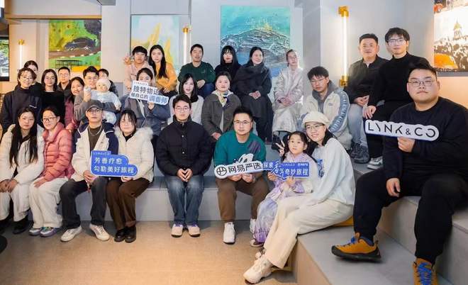 出定制款车载香氛开启出行嗅觉新体验PG麻将胡了网易严选与领克联合推(图4)