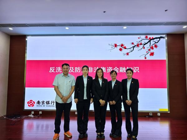 行北京分行开展金融助残公益活动PG电子麻将胡了2模拟器南京银(图1)