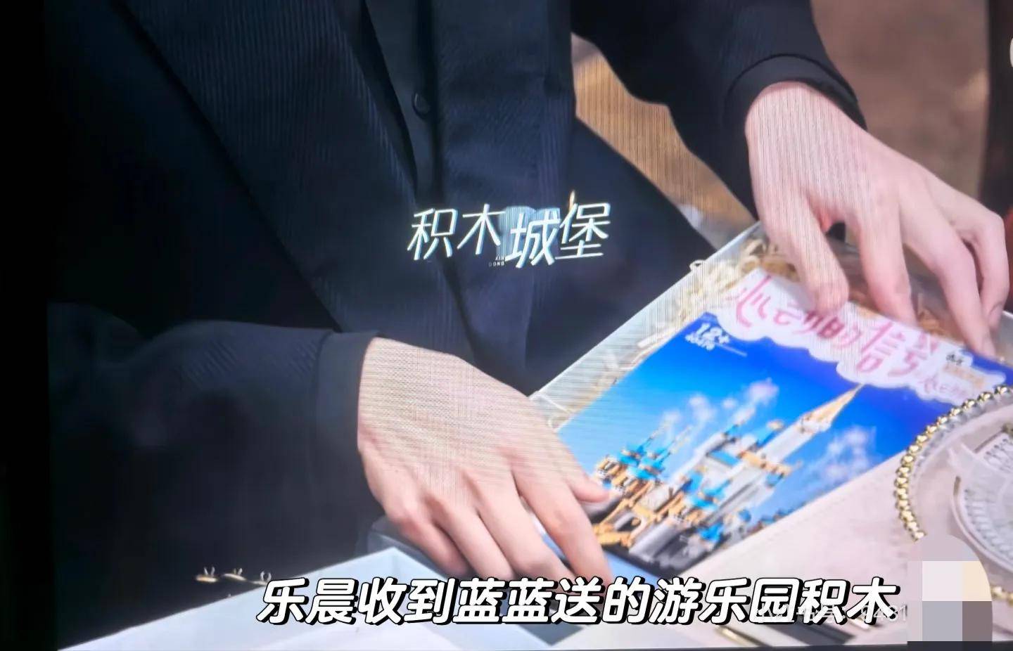 换瑞龙送瑞士莲巧克力被大家吐槽敷衍PG麻将胡了《心动的信号8》礼物互(图3)