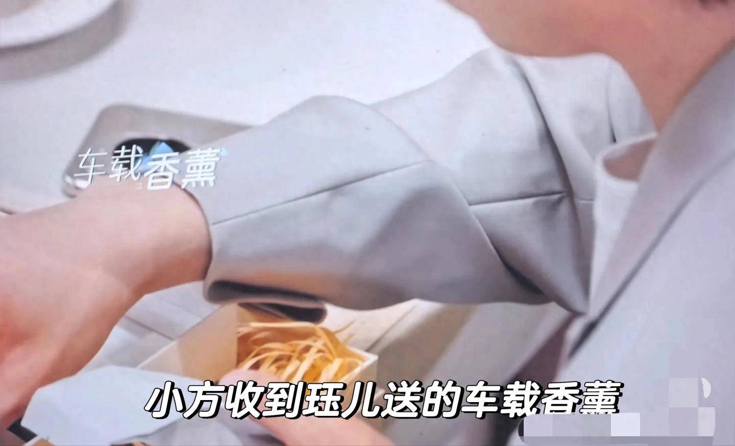 换瑞龙送瑞士莲巧克力被大家吐槽敷衍PG麻将胡了《心动的信号8》礼物互(图4)