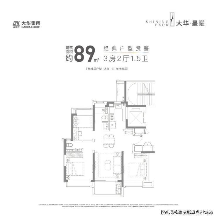 迎您2025楼盘评测-售楼中心详情恒都云璟户型配套PG麻将胡了模拟器大华星曜首页网站大华星曜售楼处欢(图34)