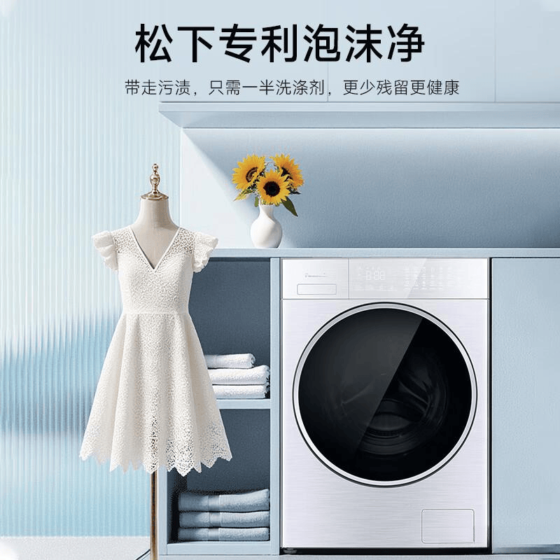 装全面对比哪个更适合你？麻将胡了博世与松下洗烘套(图5)