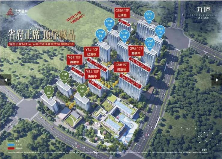 肥房价-楼盘评测-地址-详情-售楼处电话-交房时间麻将胡了合肥远大九庐售楼处直销首页网站2026合(图4) 肥房价-楼盘评测-地址-详情-售楼处电话-交房时间麻将胡了合肥远大九庐售楼处直销首页网站2026合(图4)