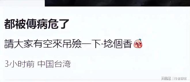 给钱向佐带娃有时异地但豪门日子藏不住了PG电子麻将胡了2郭碧婷手撕谣言：婆婆(图6)