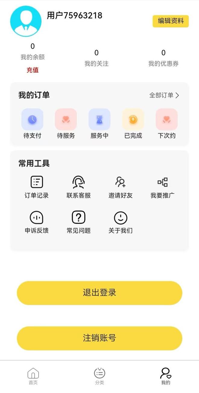 崛起：按多多APP开启30+城便捷康养时代PG麻将胡了免费试玩模拟器上SPA新势力(图1)