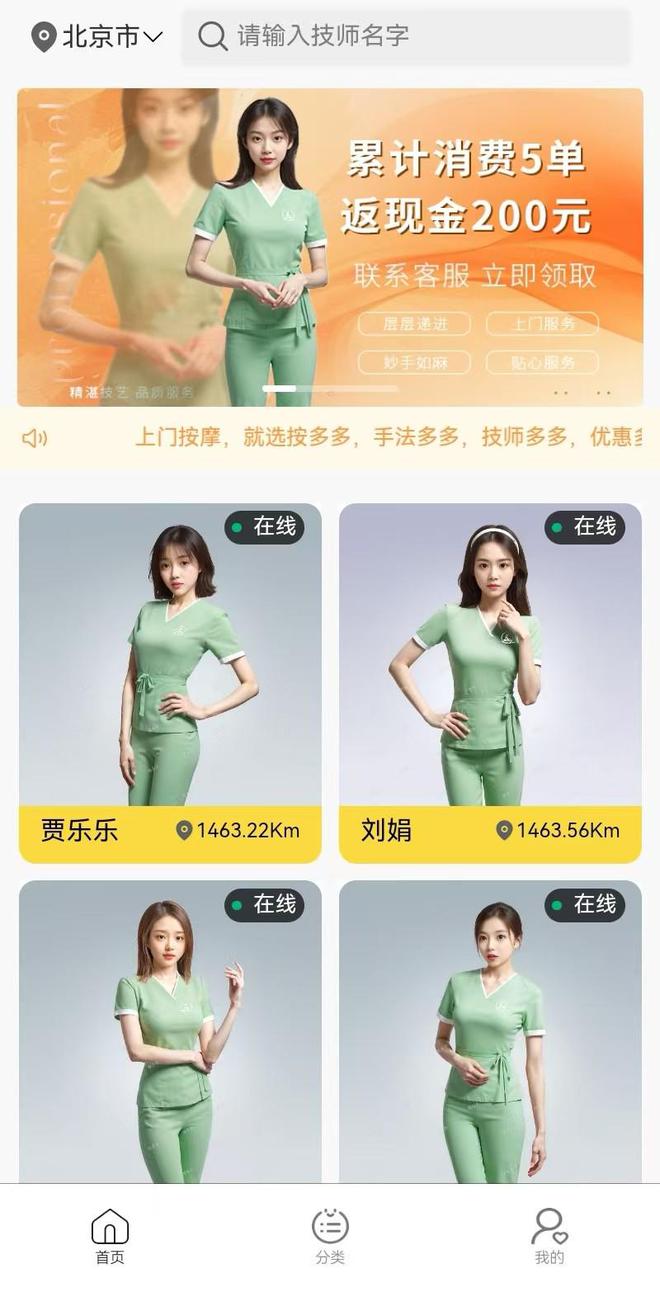 崛起：按多多APP开启30+城便捷康养时代PG麻将胡了免费试玩模拟器上SPA新势力(图2)