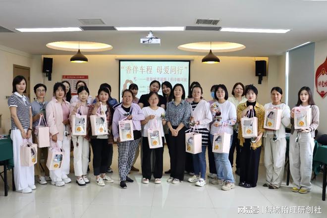 行”——关爱巾帼司机母亲节暖心活动麻将胡了免费试玩“香伴车程 母爱同(图2)