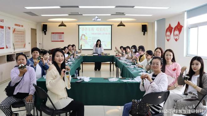 行”——关爱巾帼司机母亲节暖心活动麻将胡了免费试玩“香伴车程 母爱同