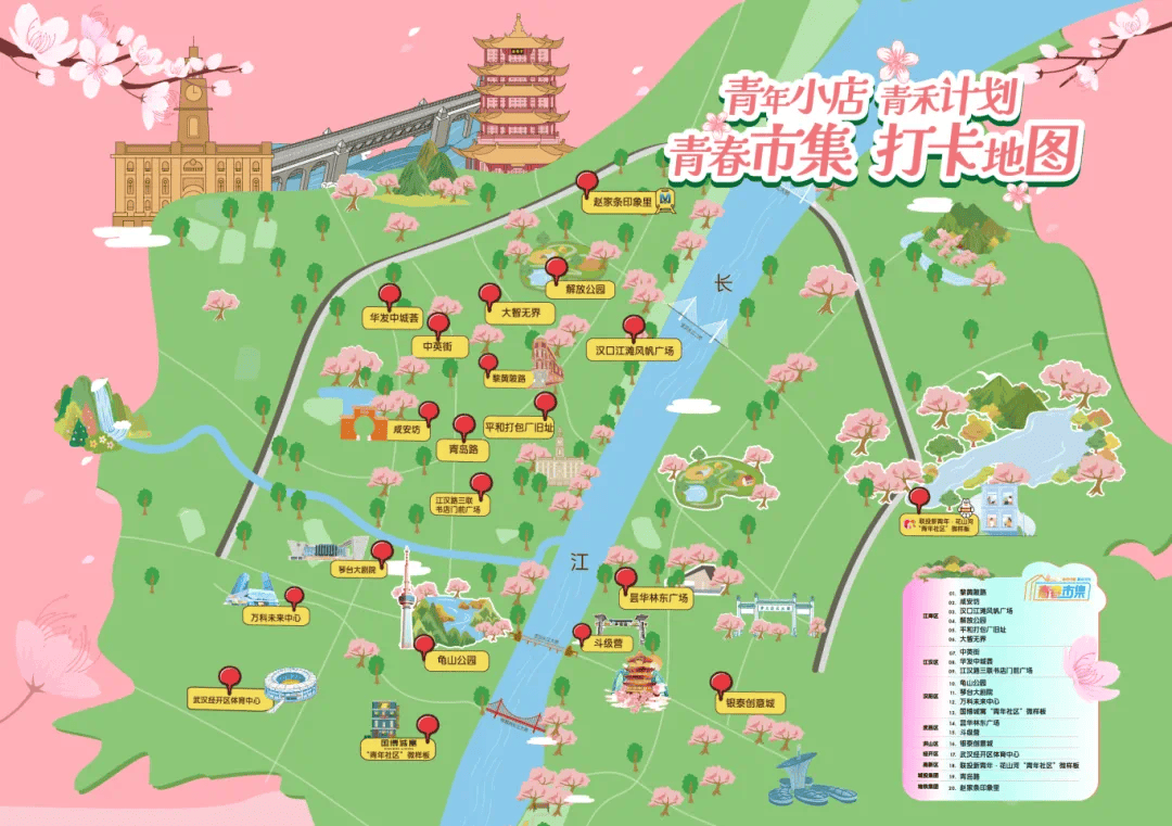：五一活力绽放拉动青春经济持续高涨PG电子游戏麻将胡了武汉青春市集(图5)