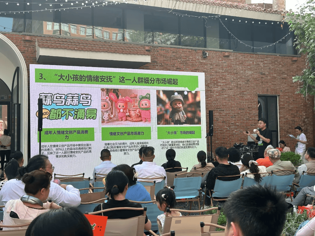 ：五一活力绽放拉动青春经济持续高涨PG电子游戏麻将胡了武汉青春市集(图6)