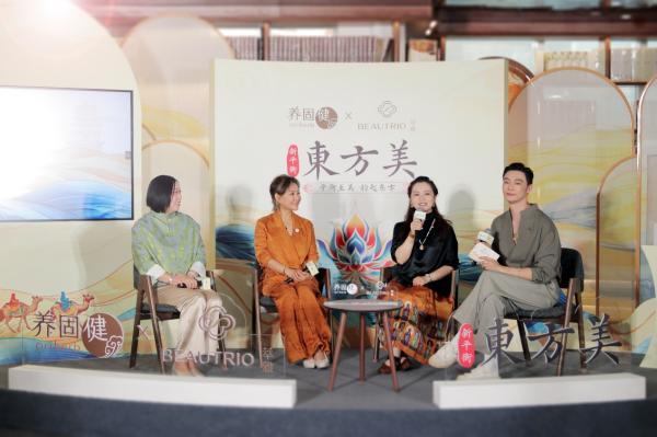 逅养固健注解“新平衡·东方美”PG电子麻将胡了试玩千年敦煌邂