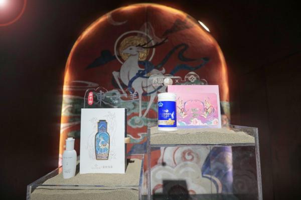 逅养固健注解“新平衡·东方美”PG电子麻将胡了试玩千年敦煌邂(图4)