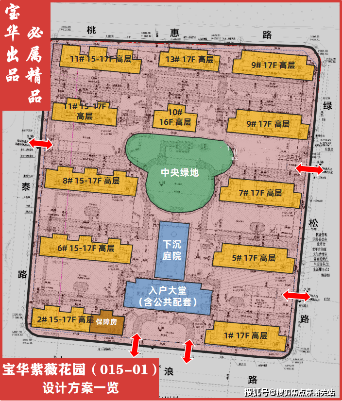 页网站-价格户型容积率 处-中心(2025)首页-价格户型容积率麻将胡了2试玩网站紫薇花园售楼处-紫薇花园售楼中心(2025)首(图8)